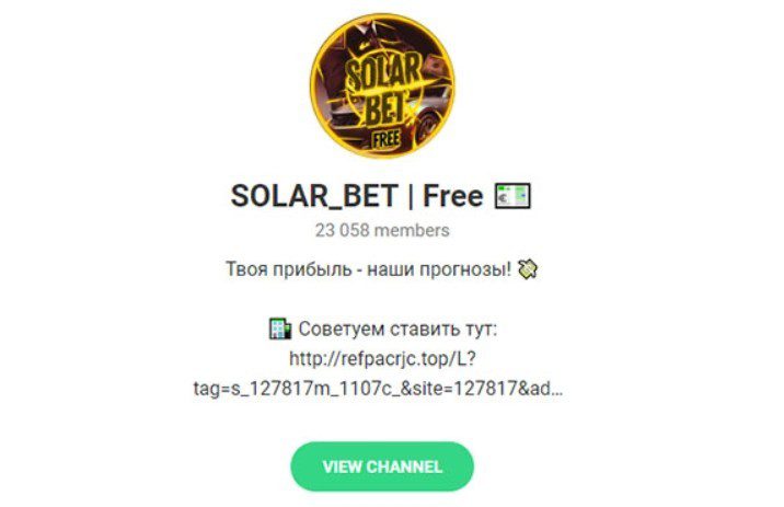 Отзывы о Solar Bet Free