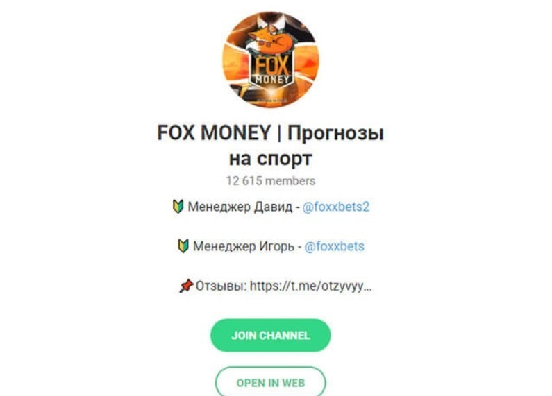 Телеграм канал Fox Money (Фокс мане)