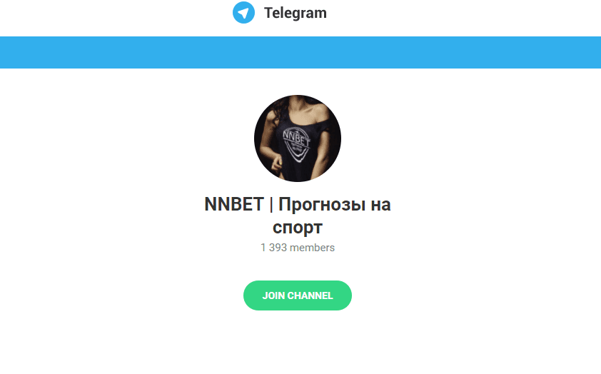 Отзывы о NNBET в Телеграмме