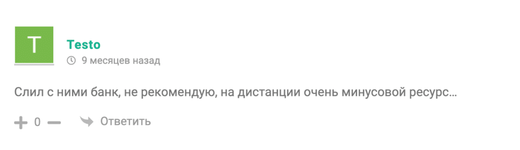 Отзывы о сайте NHL-Bet.ru (НХЛ бет)