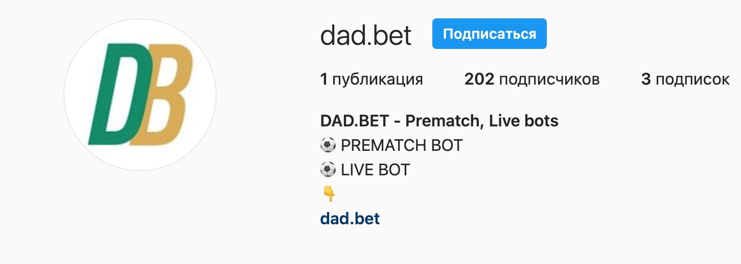 Инстаграм страница Dad Bet