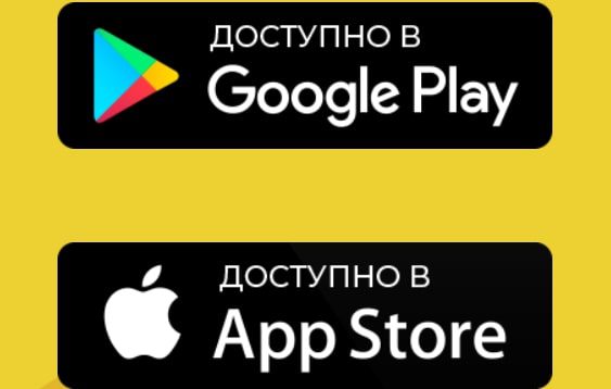 Приложение от проекта Dg Bet (Дгбет)