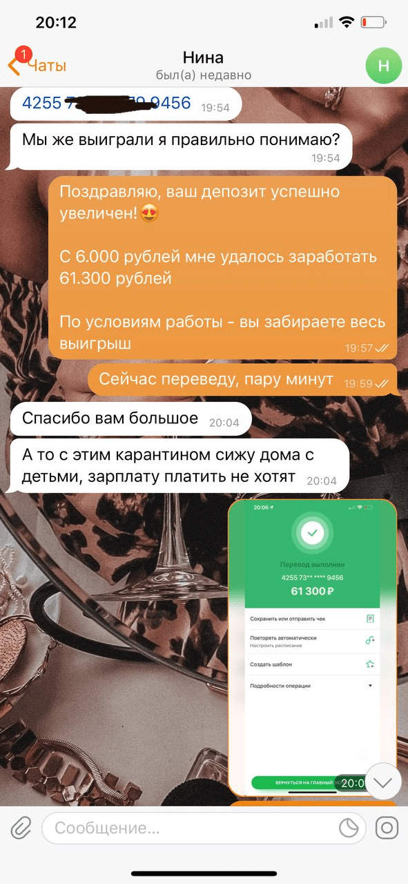 али с майами отзывы клиентов