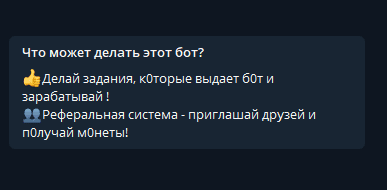 magnats bot что может бот