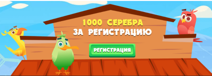 birds bank игра