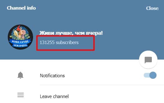 живи лучше, чем вчера информация о канале в телеграмм