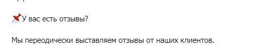 legend начало работы с ботом