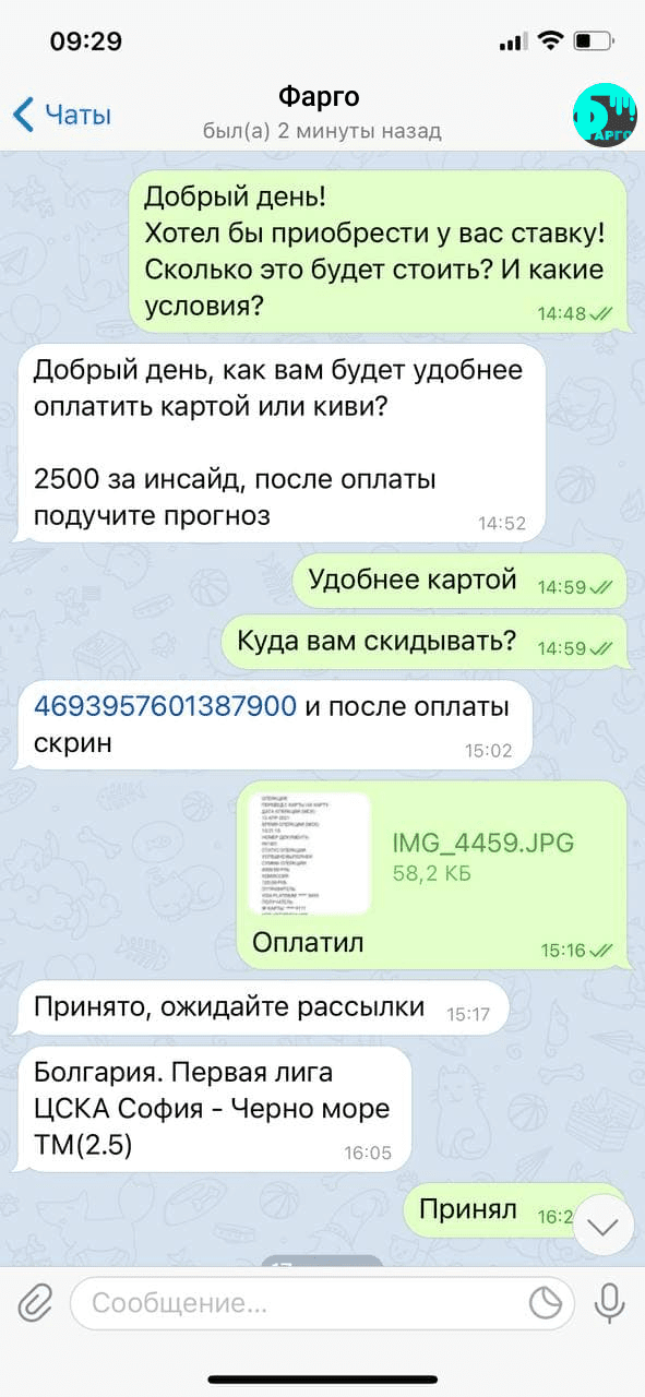 Результаты проверки каппера