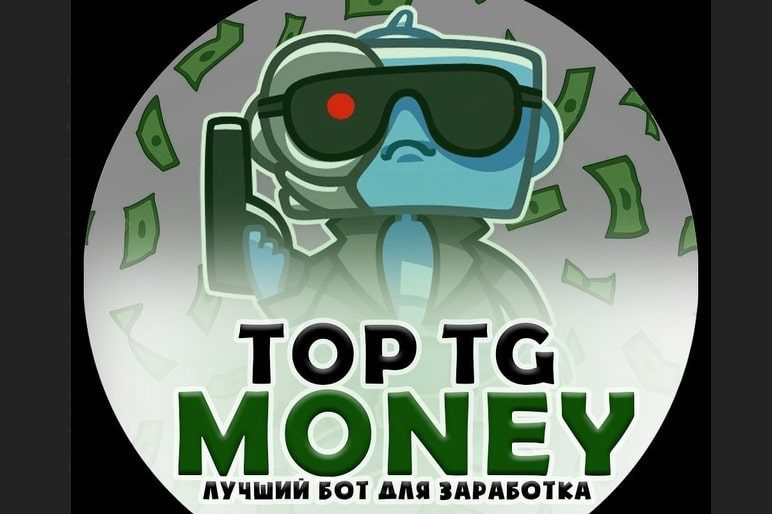 Бот Top TG Money