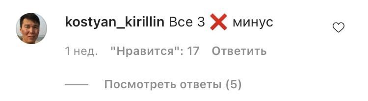 Отзывы о каппере Анонс Матча Телеграмм, Инстаграм, Вконтакте, Ютуб