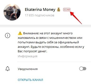 Ekaterina Money Телеграмм канал