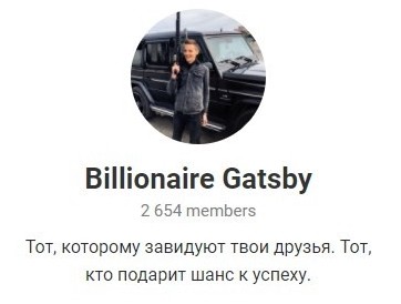 Billionaire Gatsby в Телеграмм