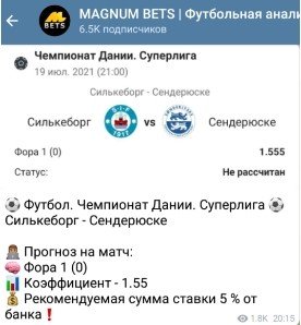 MAGNUM BETS ставки