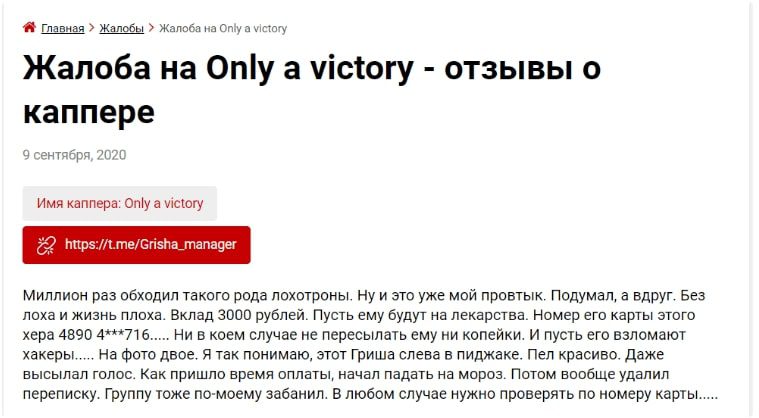 Отзывы о Only money @Grisha_manager