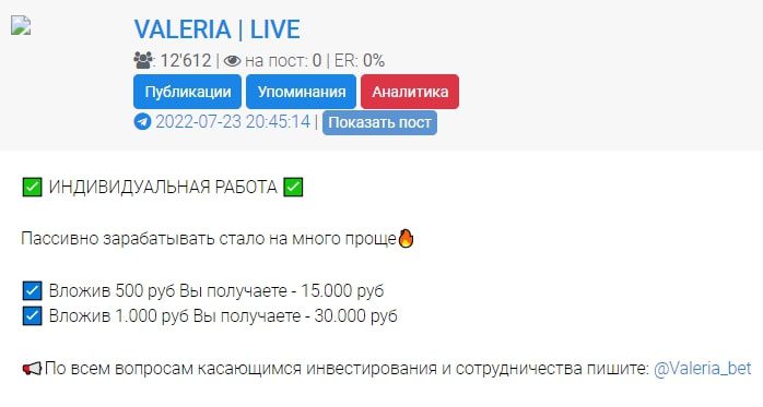 Индивидуальная работа от VALERIA LIVE