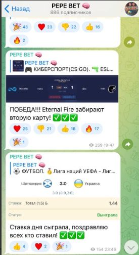 Статистика канал PEPE BET