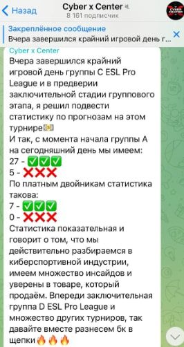 Статистика проходимости прогноз Кибер Центр