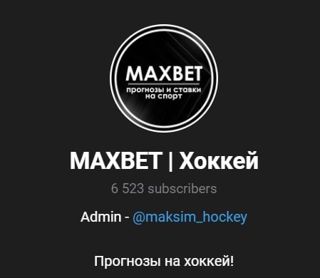 ТГ канал MAXBET