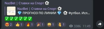 NazBet Ставки на спорт