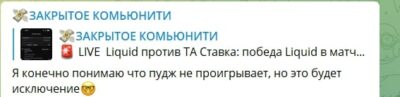 ЗАКРЫТОЕ КОМЬЮНИТИ статистика