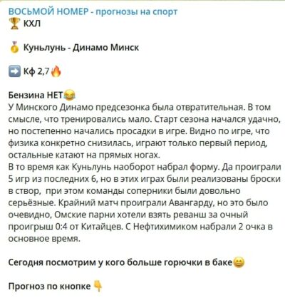 Проект ВОСЬМОЙ НОМЕР