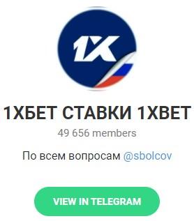 1ХБЕТ СТАВКИ 1XBET