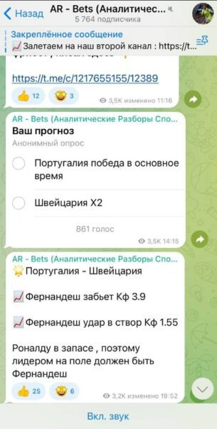 AR Bets аналитические разборы спортивных ставок