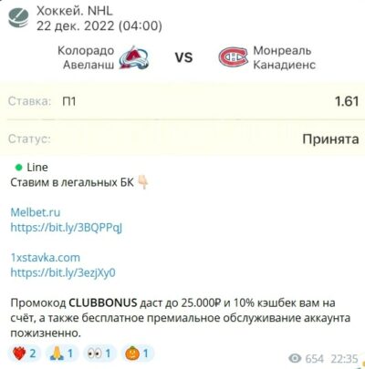 CLUBBET ставки на спорт