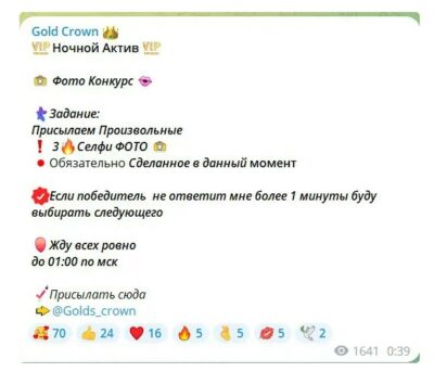 Gold crown Телеграмм канал