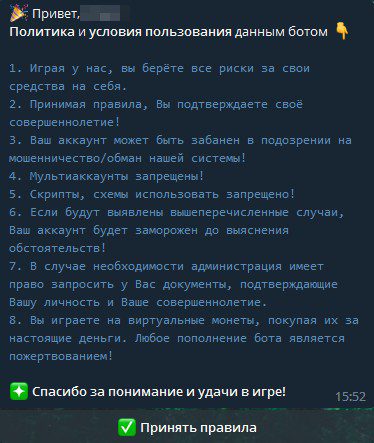 Телеграм Алексей А Личный Блог условия сотрудничества