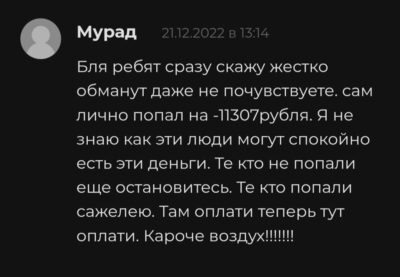 Деньги каждому Сергей работаю отзывы