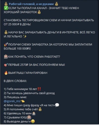 Канал Работай головой, а не руками