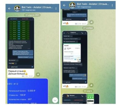 Bot 1win – Aviator отзывы
