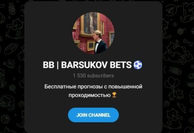 Телеграмм Barsukov Manager