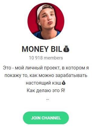 Телеграмм MONEY BIL