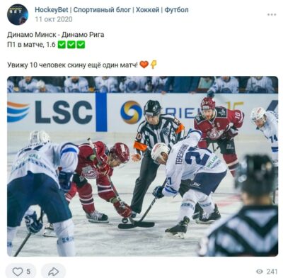 HockeyBet Спортивный блог