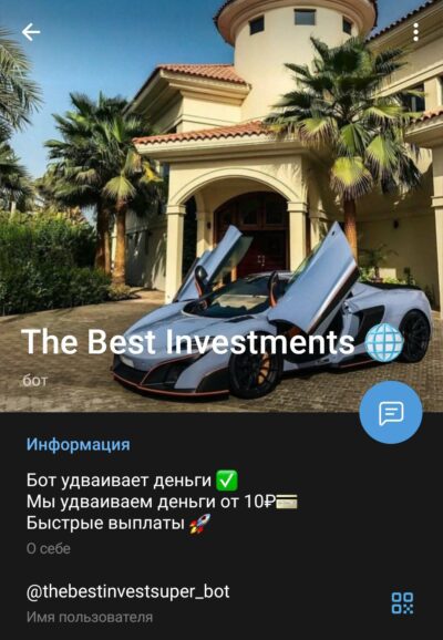 The Best Investments телеграмм