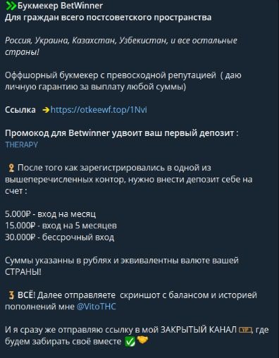 ИГРОВАЯ ТЕРАПИЯ телеграмм