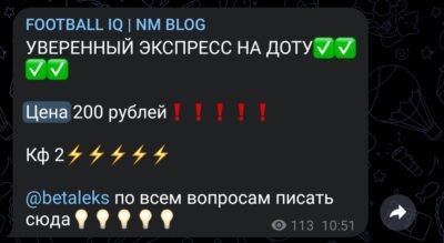 Проект NM BLOG