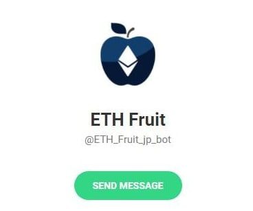 Телеграмм ETH Fruit