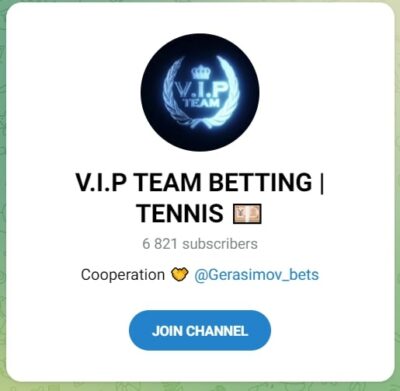 VIP TEAM телеграм