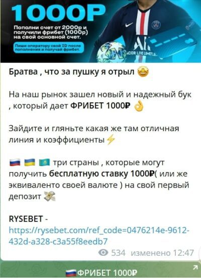 ИВАНОВ В ПРОГНОЗЕ телеграм