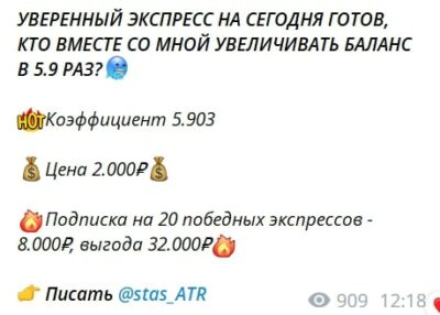 Канал Теннис ATP