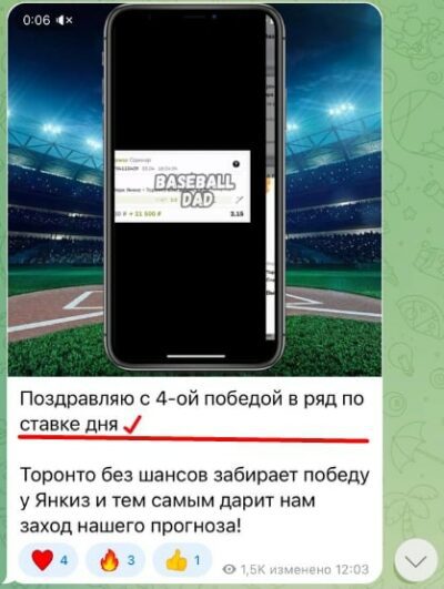 Канал Baseball Dad