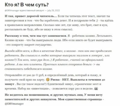 О деятельности Деньги решают все