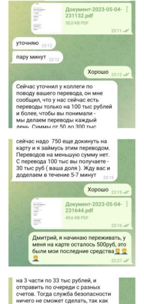 Проект DDDIM777