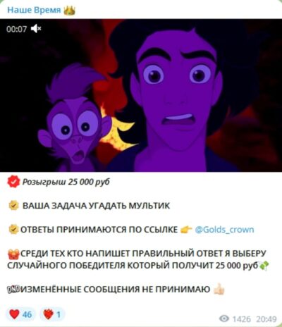 Проект Наше Время