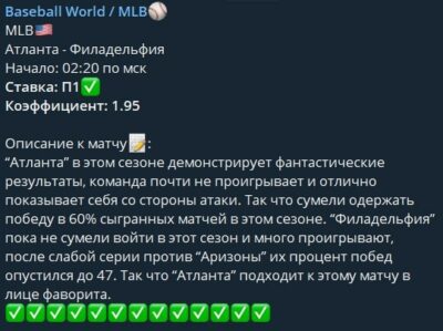 Baseball World статистика