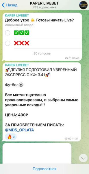 KAPER LIVEBET статистика