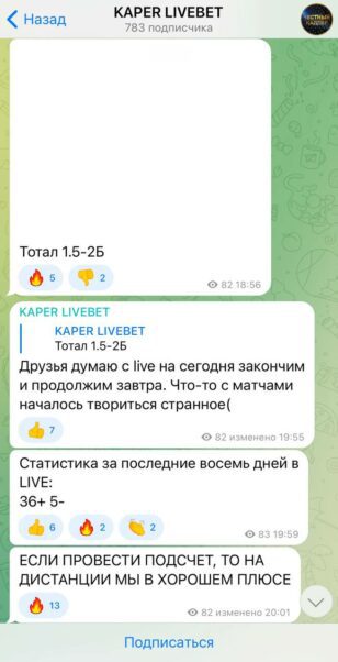 Проект KAPER LIVEBET